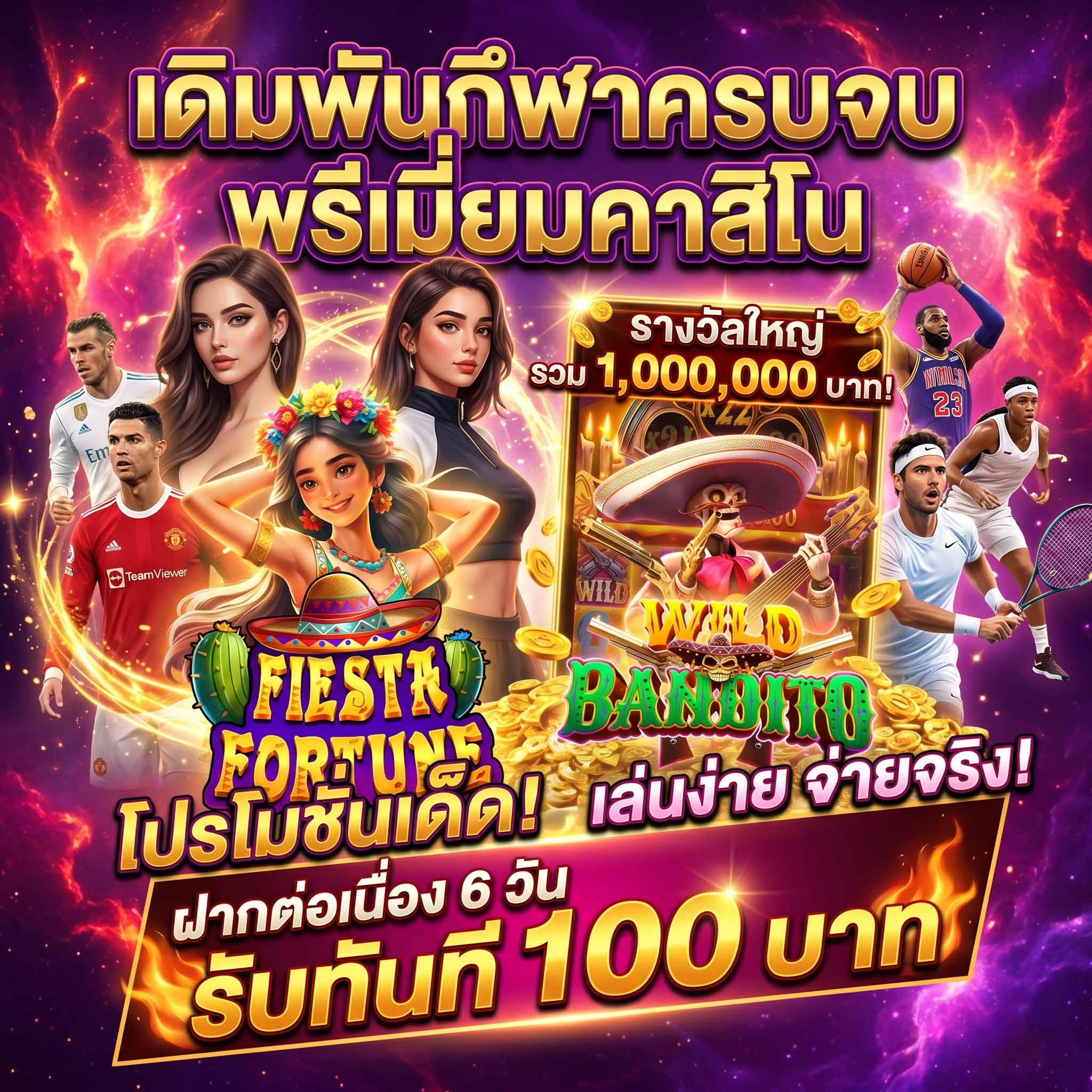 ระบบฝากถอนอัตโนมัติ bplay444 วอเลท